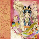BUY NEW saiunkoku monogatari - 62679 Premium Anime Print Poster